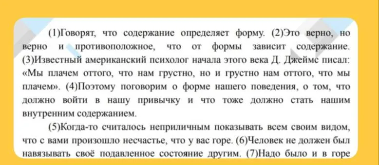скрин с ош.png