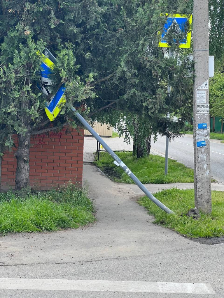 Сбитый знак на пересечении улиц Киевской и Харьковской.jpg