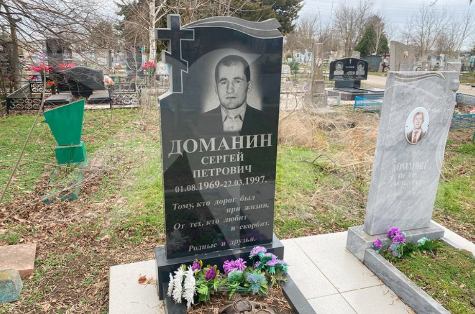 Снимок экрана 2024-02-08 181007.png