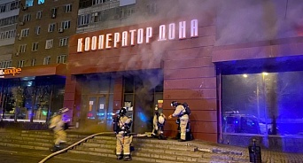 В Ростове-на-Дону пожарные эвакуировали 96 человек из горящего дома