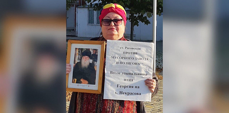 В Тимашевске прошла серия пикетов против строительства свалки у храма