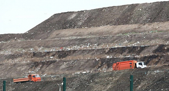 «Минус свалка?» На Кубани планируют рекультивировать очередной закрывшийся мусорный полигон