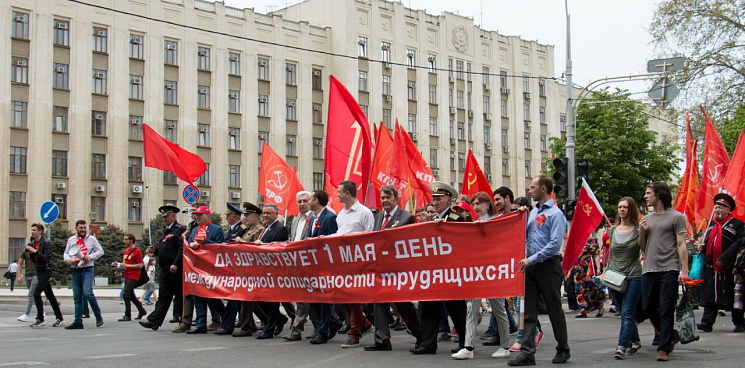 Администрация Краснодара отменила шествие на 1 мая, на очереди акция КПРФ?