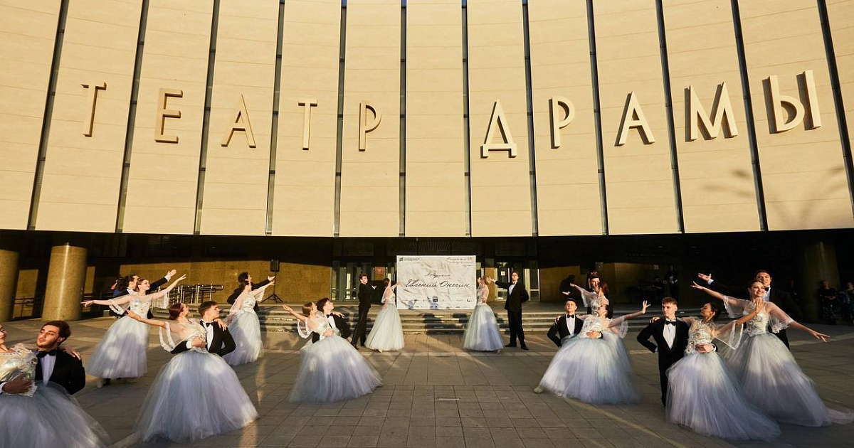 Более 27 тыс. билетов в театр драмы Краснодара купили по «Пушкинской карте»