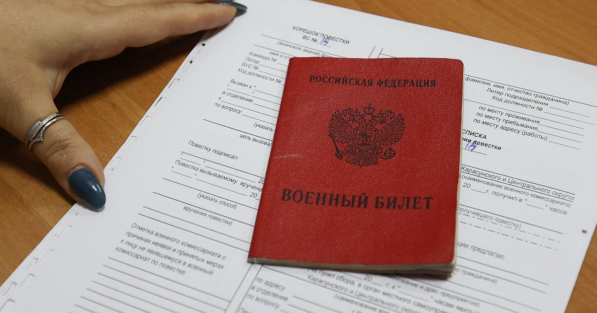 «Военкомы просто хотят спросить!» На Кубани опровергли слухи про вторую волну мобилизации – ВИДЕО