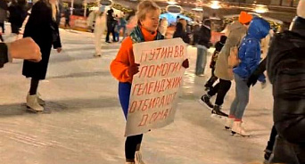  «Путин, помоги! В Год семьи люди могут стать бомжами!» Одиночный пикет прошёл на катке Кремля с воззванием жителей Геленджика к президенту – ВИДЕО