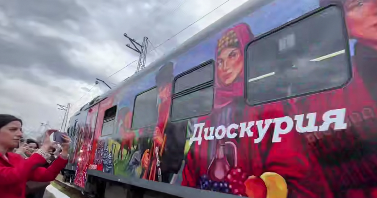 Электропоезд «Диоскурия» свяжет Сириус с Абхазией