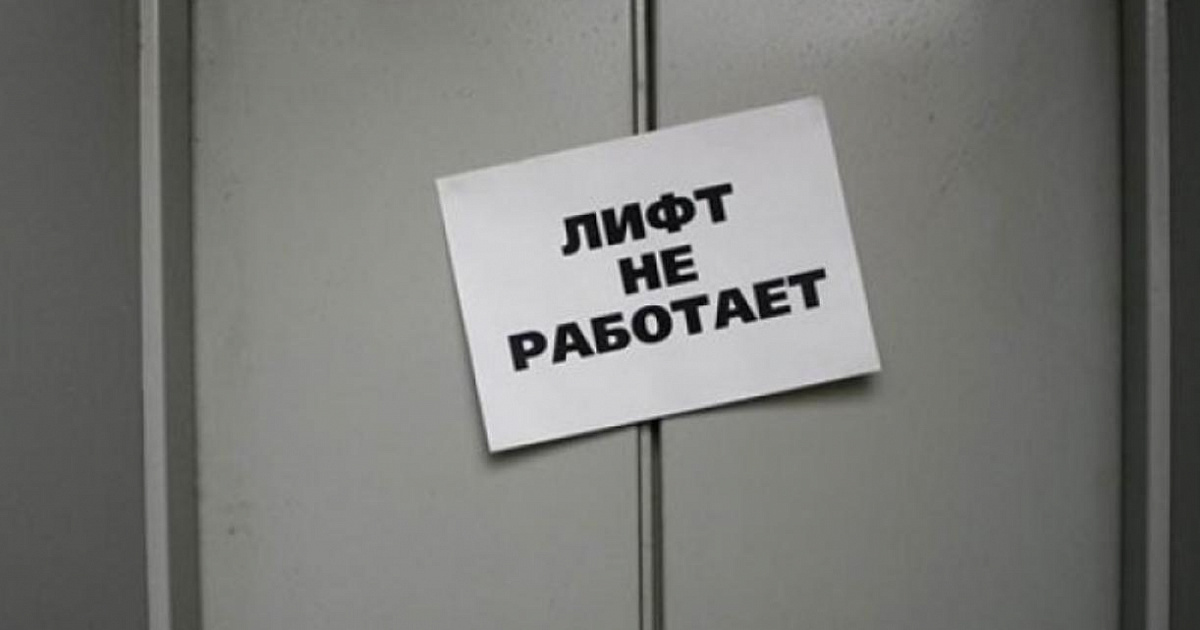 Прокуратура Краснодара проверит жалобу беременной девушки на неисправный лифт