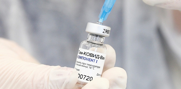 Кубань получила почти 20 тыс доз вакцины от Covid-19 