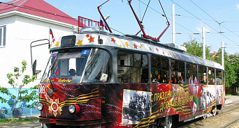В Краснодаре запустят «Трамвай Победы» с фото и историями ветеранов