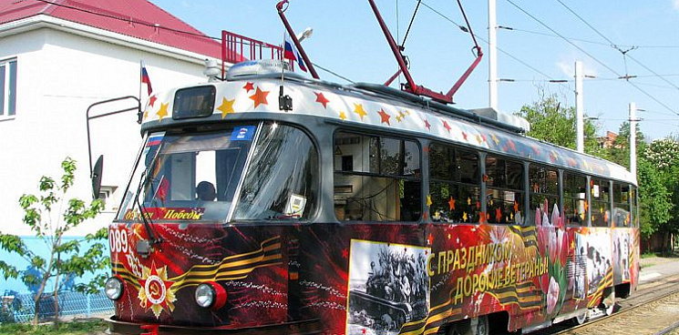 В Краснодаре запустят «Трамвай Победы» с фото и историями ветеранов