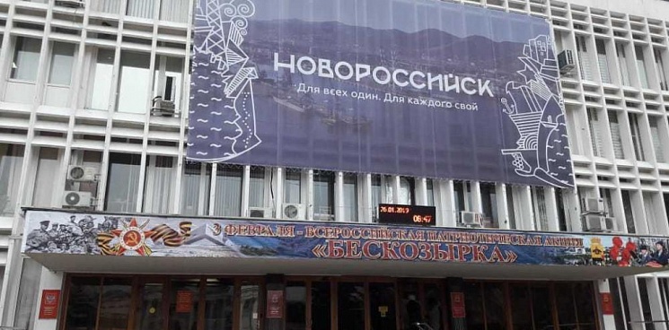 Мэрия Новороссийска не стала покупать светодиодный экран за 1,4 млн рублей