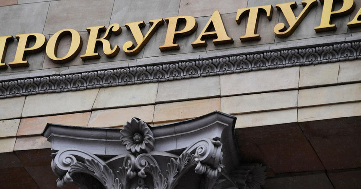 Прокуратура заставила работодателя выплатить долг по зарплате в Краснодаре