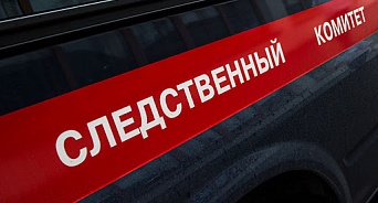 В Новороссийске начальника СИЗО осудят за передачу телефона задержанному
