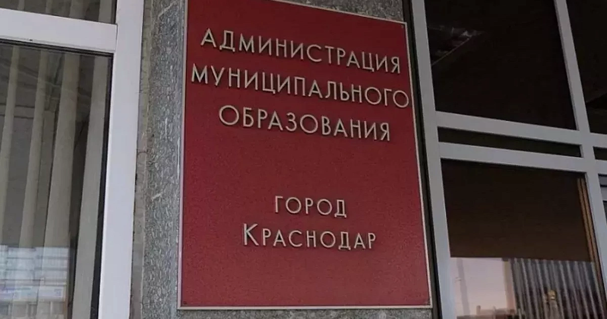 «Техническая ошибка или равнодушие чиновников к защитникам Родины?» Мэрия Краснодара отказала герою России в предоставлении земли, депутат ГД Евгений Первышов обратился в прокуратуру