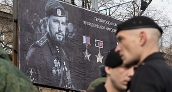 В Адыгее несколько улиц назовут именами бойцов, воевавших на Украине 