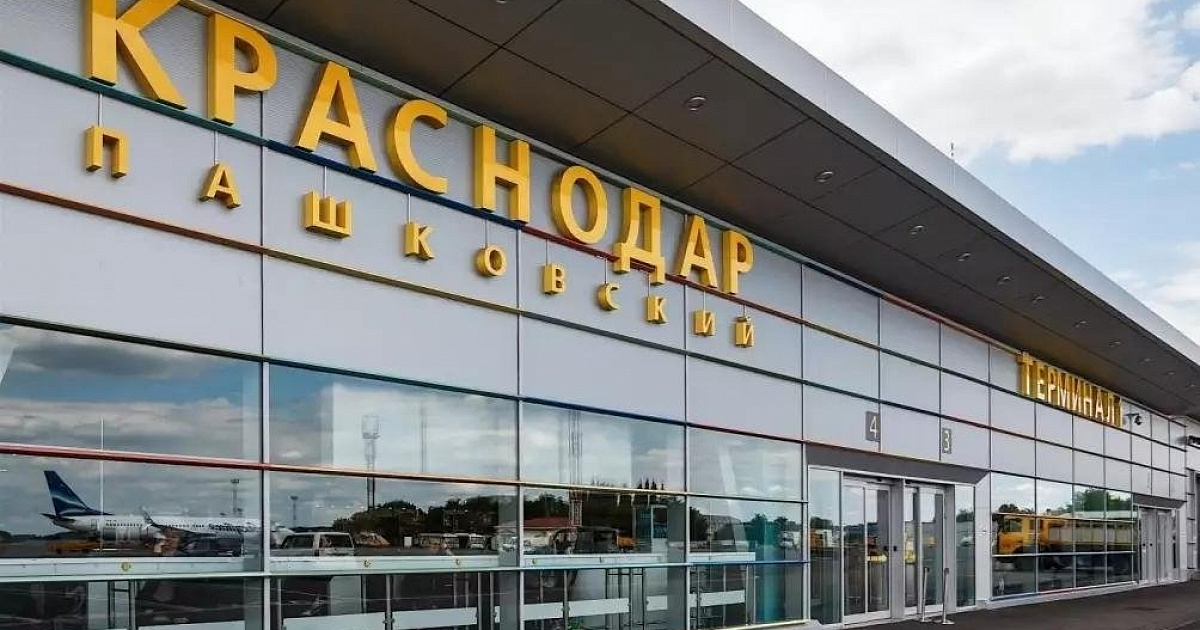 Дорога к новому аэропорту в Краснодаре обойдется в восемь миллиардов рублей