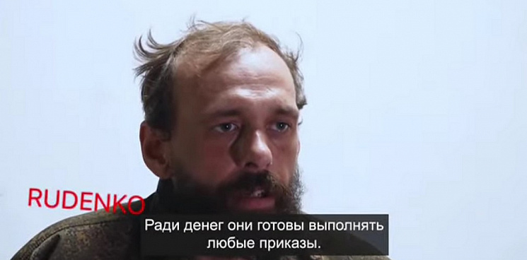 «Не видел такой жестокости» - пленный о том, как наёмники пытают военных РФ