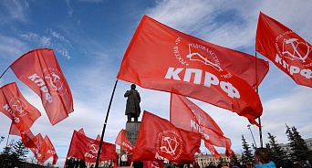 В Краснодаре 23 февраля пройдет несогласованный митинг, организованный КПРФ?