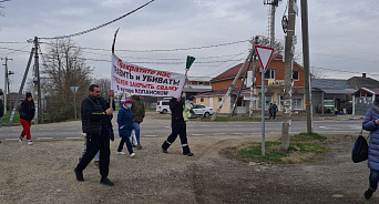В Краснодаре прошло шествие против свалки в Копанском