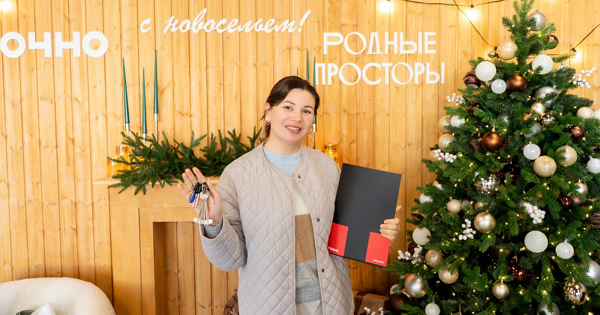Более 90% женщин с детьми при выборе жилья учитывают наличие школ и аптек рядом