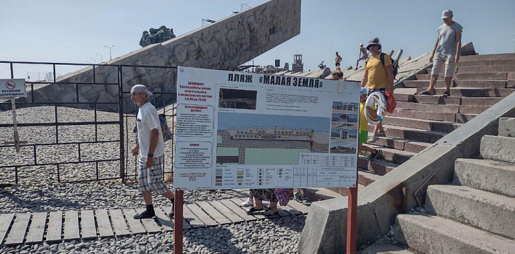 «Бухают у мемориала под орущее музло»: арендатор берега у «Малой Земли» в Новороссийске отказывается закрывать пляж по решению администрации