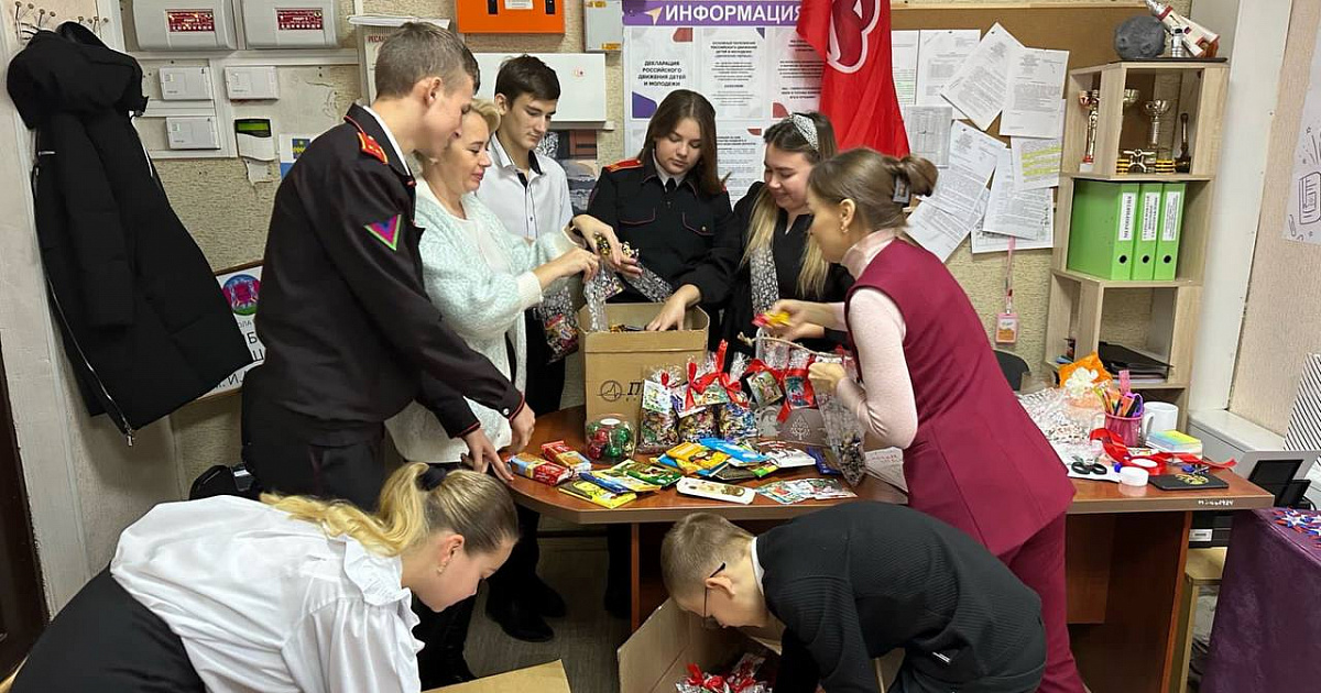 «От нашего праздника – вашему!» Школьники из Анапы собрали к Новому Году 60 кг конфет для ребят из Донецка