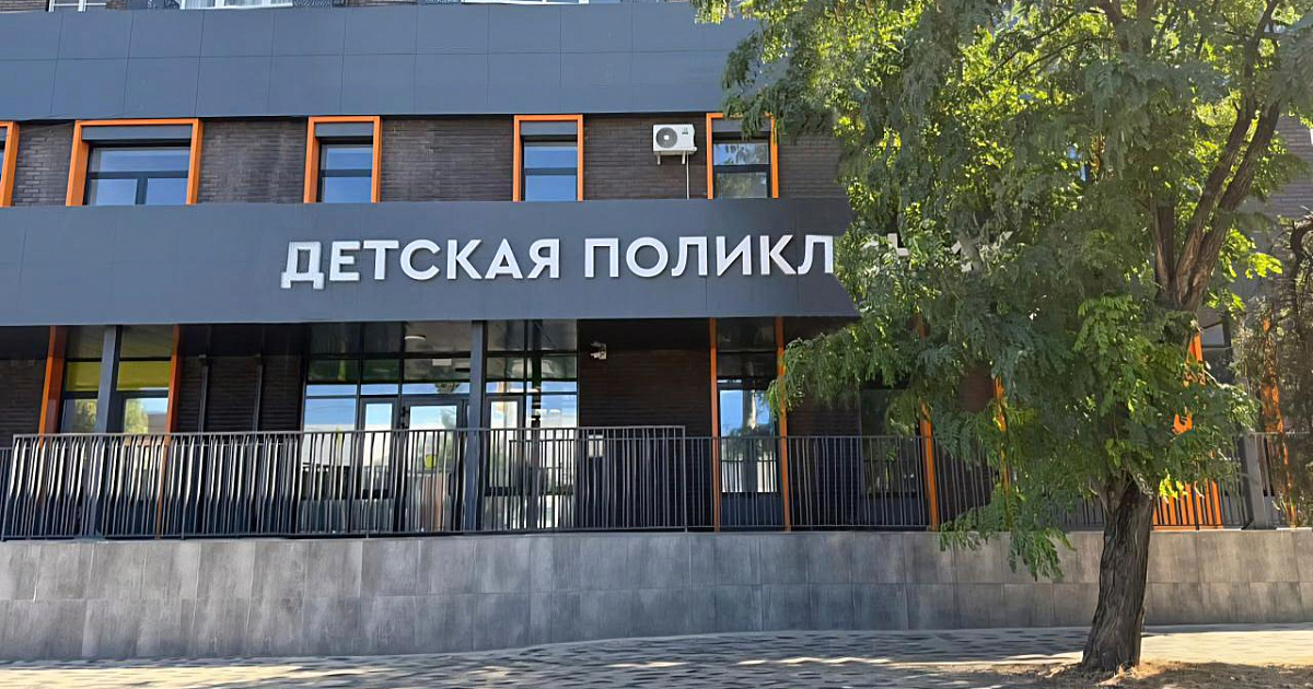 Новую детскую поликлинику в Краснодаре посетили более 8 тыс. раз