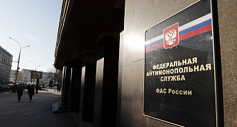 «Мизерный штраф за миллиардную сделку!» В Краснодарском крае ФАС оштрафовала две топливные компании