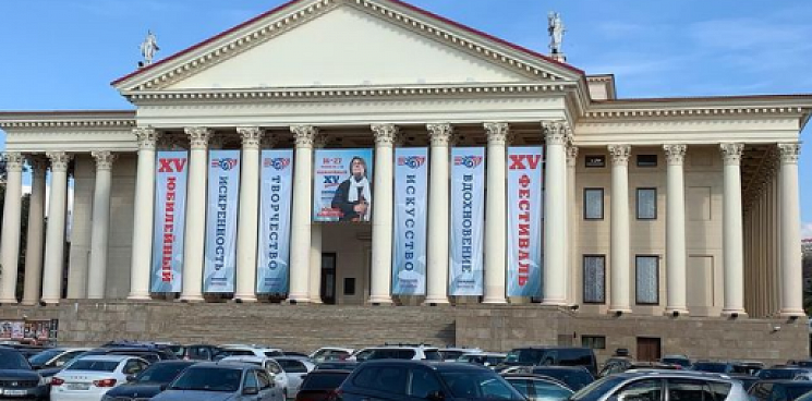 В Сочи открылся XV Международный фестиваль искусств