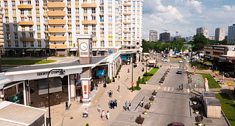 В Краснодаре заминировали ТК «Центр города»? Людей просят покинуть помещение, к зданию прибыли сотрудники спецслужб - ВИДЕО
