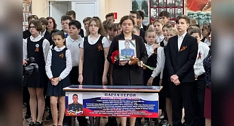 На Кубани в школе погибшего на Украине военного открыли мемориал