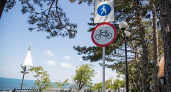 На набережной Анапы ограничили движение велосипедов