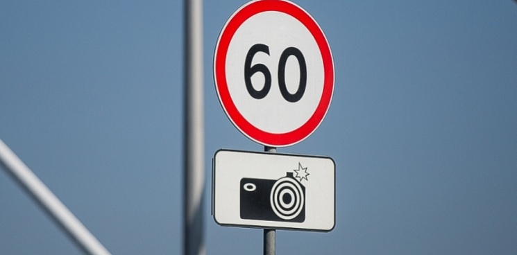 В России появился новый дорожный знак для обозначения камер