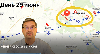 Что будет после взятия Лисичанска рассказал военный обозреватель – карты наступления ВС РФ