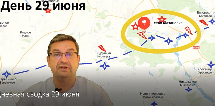 Что будет после взятия Лисичанска рассказал военный обозреватель – карты наступления ВС РФ