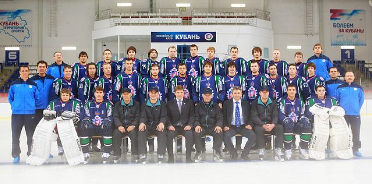 В Краснодаре по решению суда из-за долгов закрылся хоккейный клуб «Кубань»