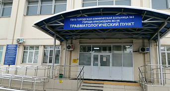 В Краснодарском травмпункте на улице Трамвайной не работает рентген