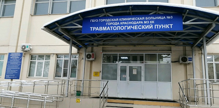 В Краснодарском травмпункте на улице Трамвайной не работает рентген