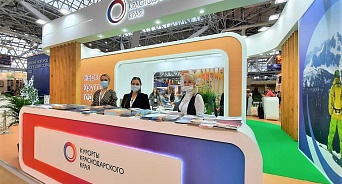 В Москве представили новый логотип курортов Краснодарского края