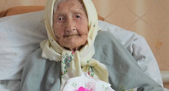 В Краснодарском крае ушла из жизни старейшая жительница региона 