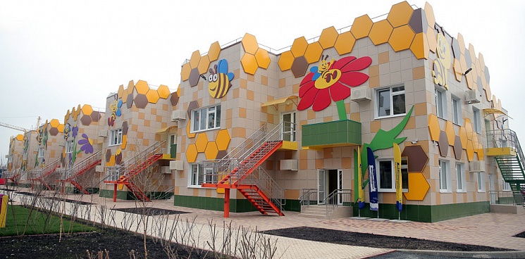 В Краснодаре открыли детский сад на 300 мест на улице Конгрессной
