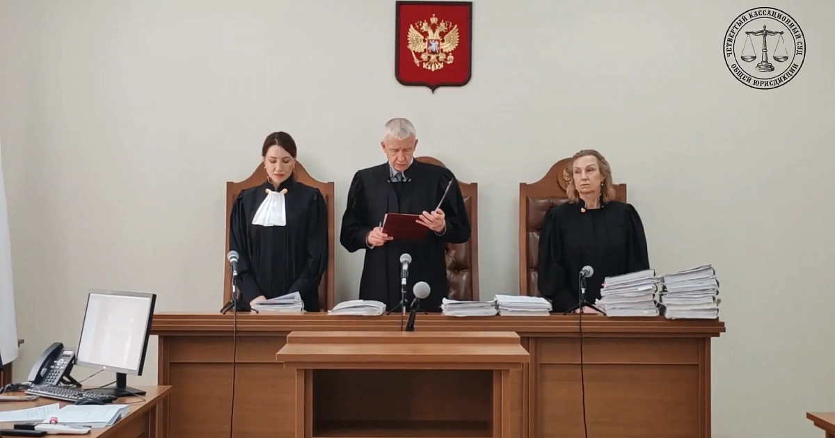 Бывший следователь из Сочи не смог оспорить приговор за попытку мошенничества