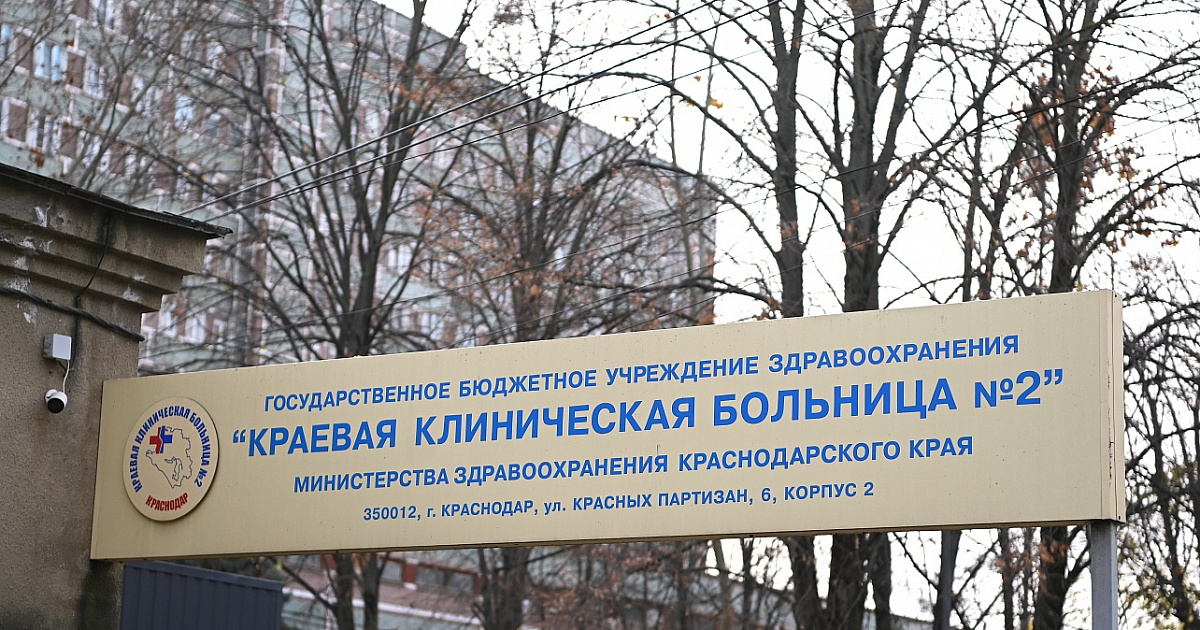 В Краснодаре отремонтировали проезд к медучреждениям на Красных Партизан