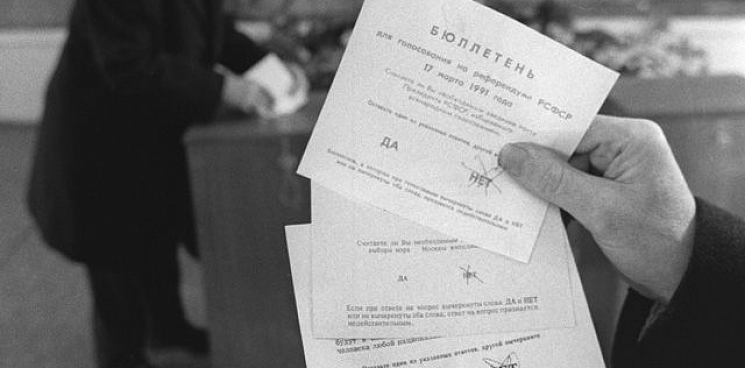 «Они хотели сохранить СССР»: 17 марта 1991 года на Кубани прошёл последний в истории Всесоюзный референдум 
