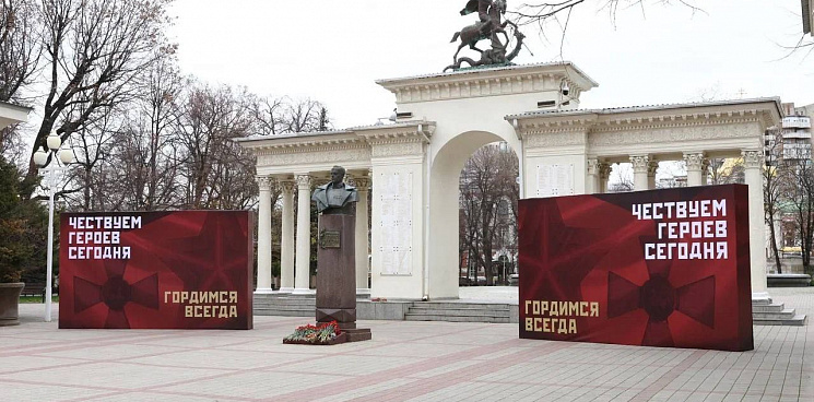 «Вечная Слава!» В Краснодаре открыли бюсты Героям СССР и высекли на арке имена погибших Героев СВО