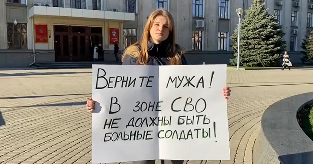 Мобилизованного краснодарца пытаются вернуть из зоны СВО - жена вышла на пикет перед зданием администрации