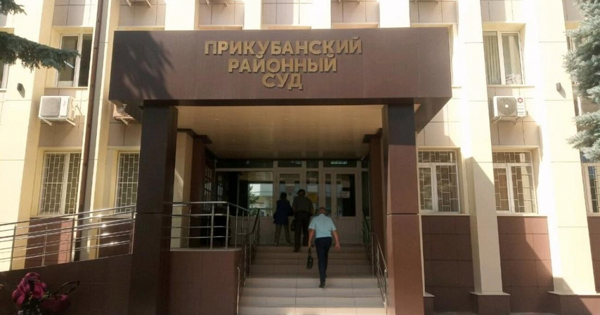 На Кубани отложили рассмотрение отставки сына экс-главы ВС Адыгеи с должности 
