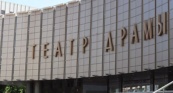 «Городу так необходим ремонт фасада театра?» В Краснодаре снова реконструируют фасад театра драмы, на эти цели было выделено 72 миллиона рублей