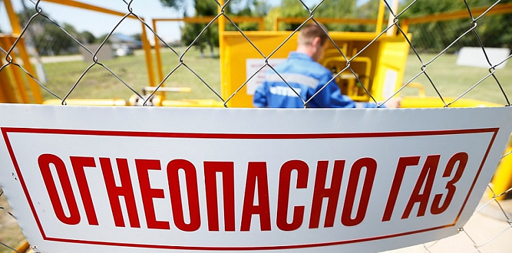 Пять месяцев без газа: в Архипо-Осиповке обещают восстановить газоснабжение